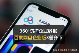 追梦播客谈库里60分：除他外大家都没打好 我们有很多不该有失误